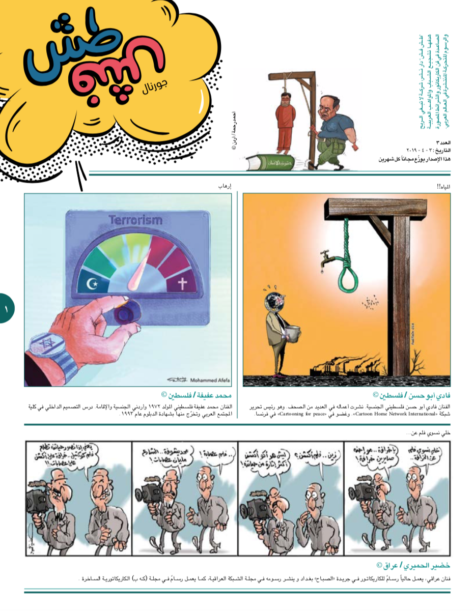 comic_book comic_book